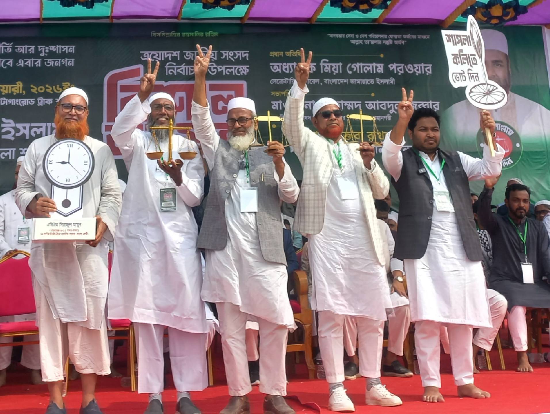 নারায়ণগঞ্জের ৫ আসনে ১১ দলীয় জোটের চূড়ান্ত প্রার্থী ঘোষণা: লড়াইয়ে যারা